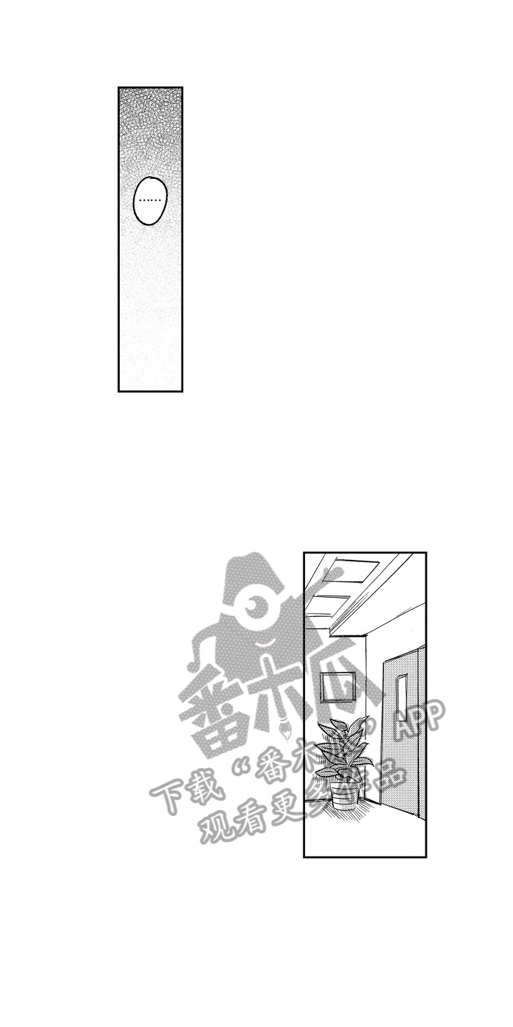 第13章：疲劳9
