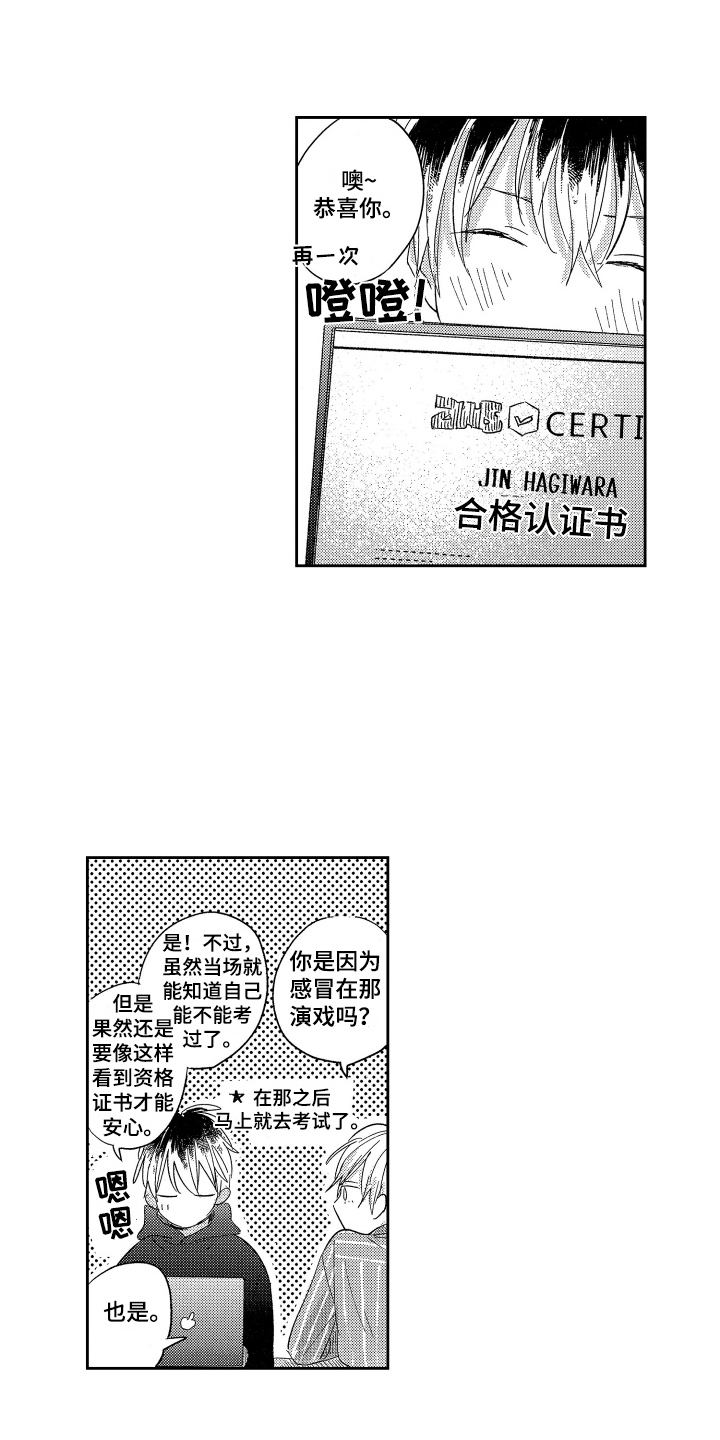 第26章：不错的设计10