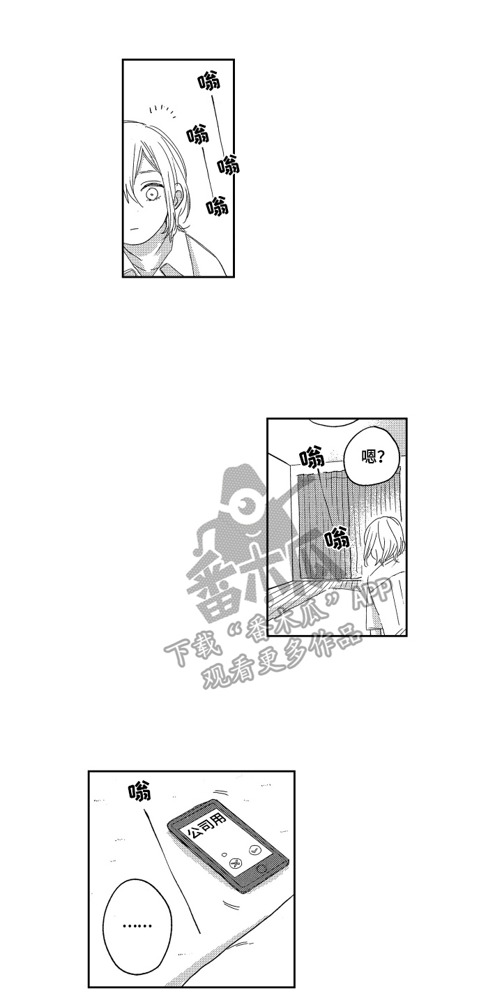 第7章：故意的0