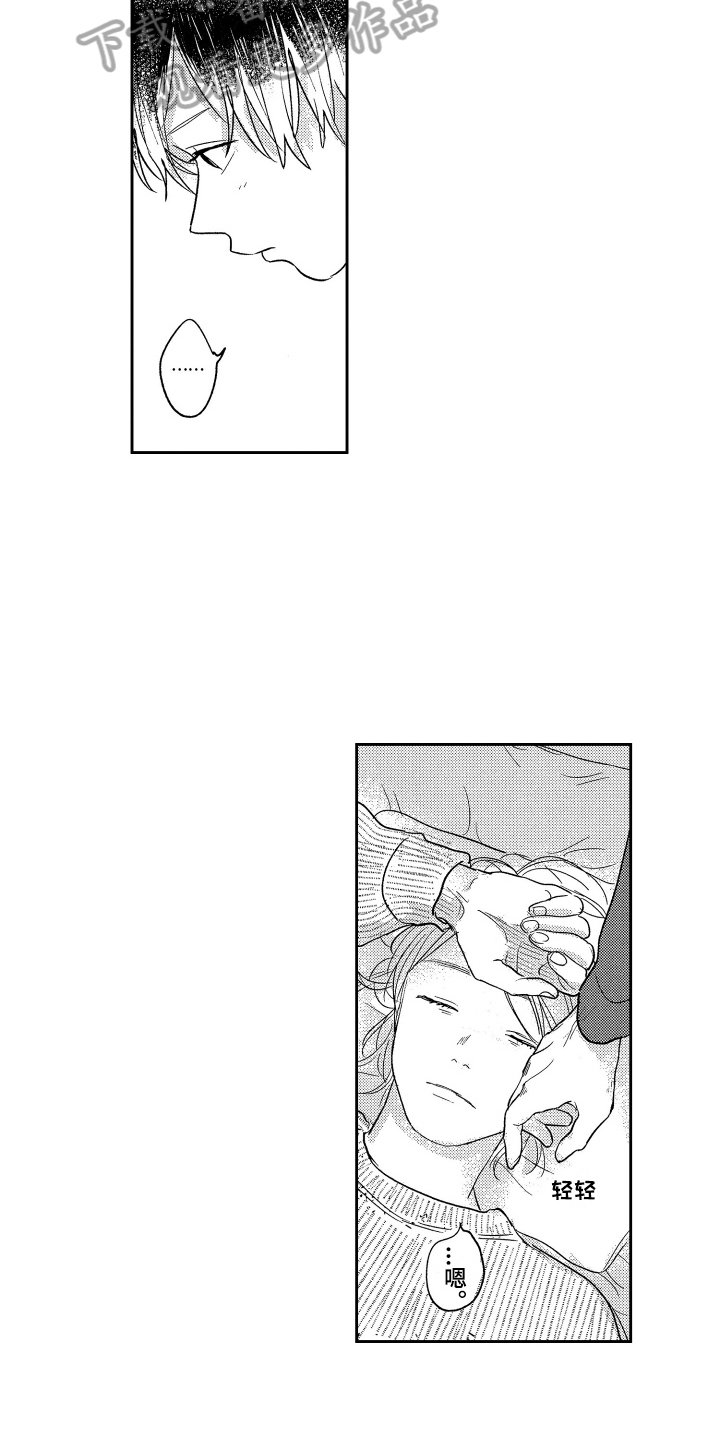 第13章：疲劳13