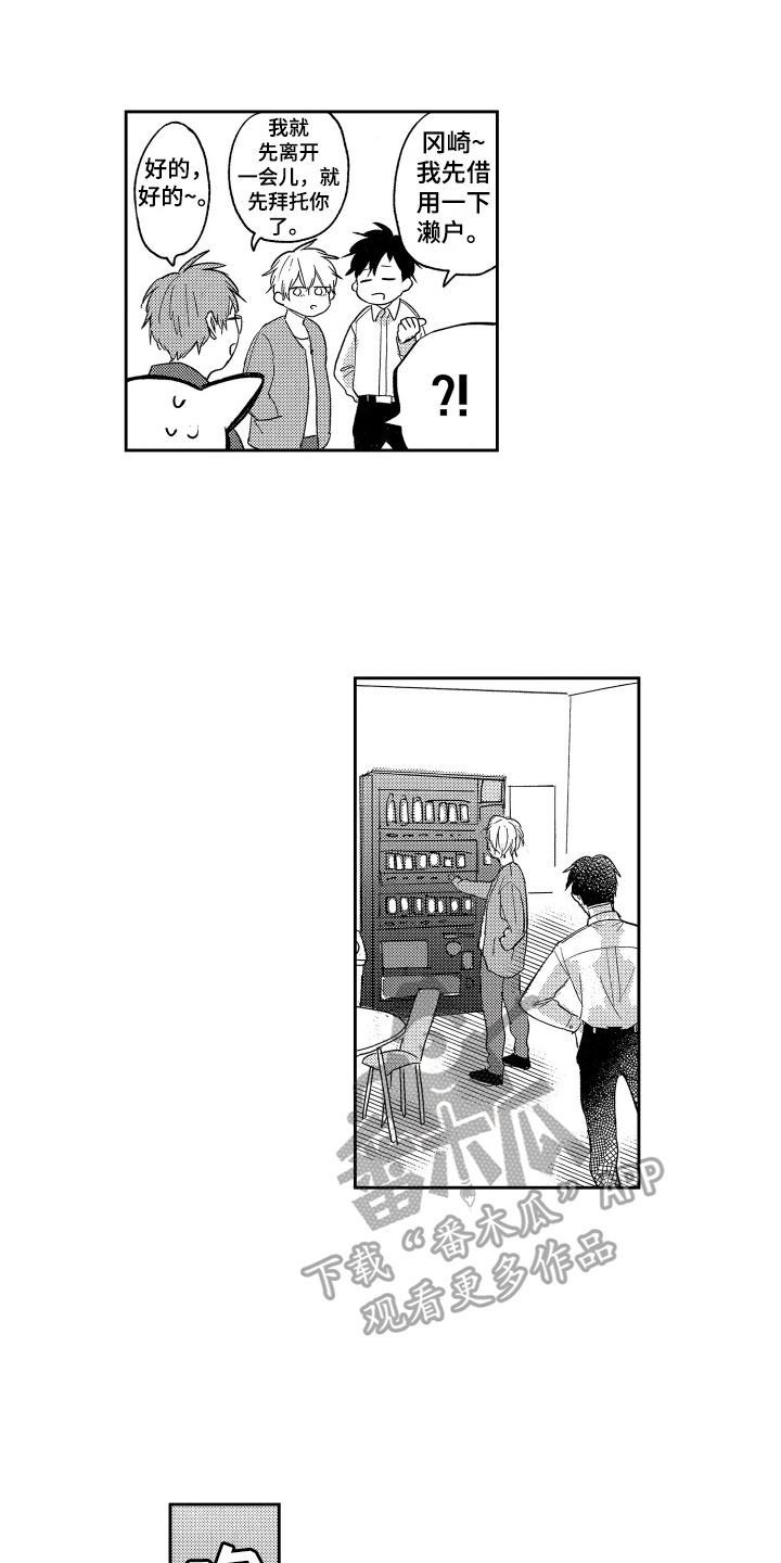 第18章：表态3