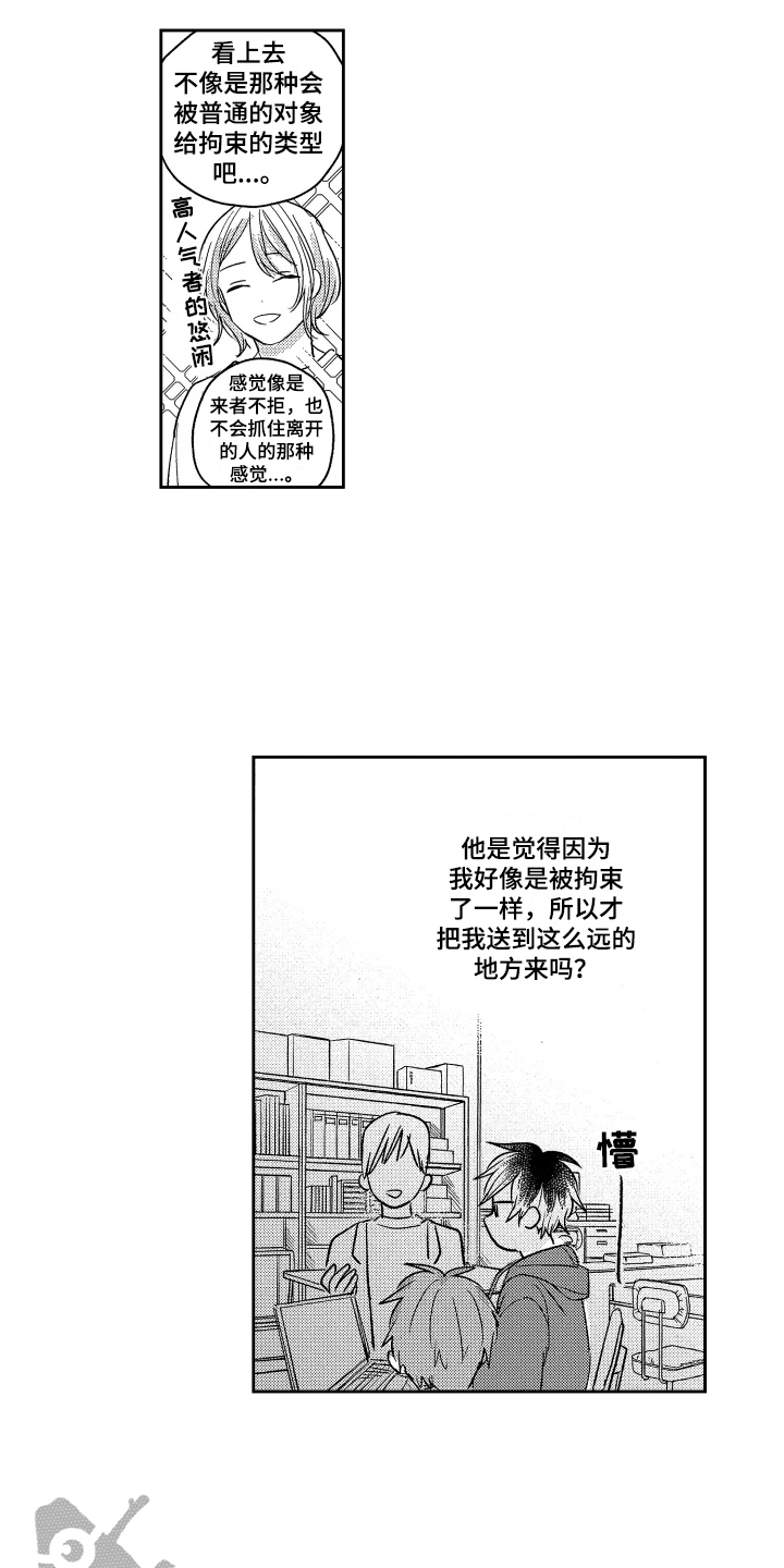 第11章：距离5