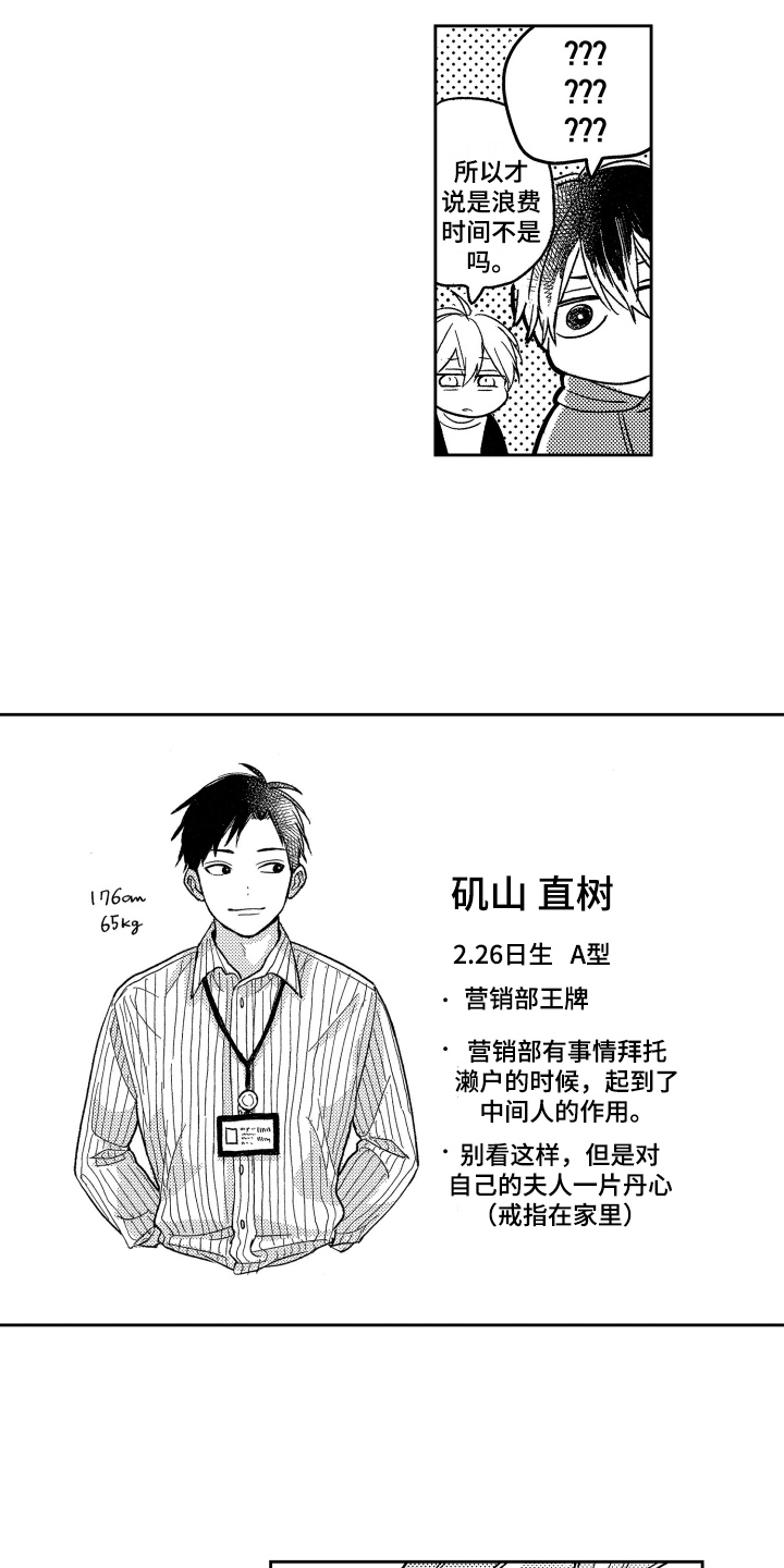 第27章：独占【完结】1