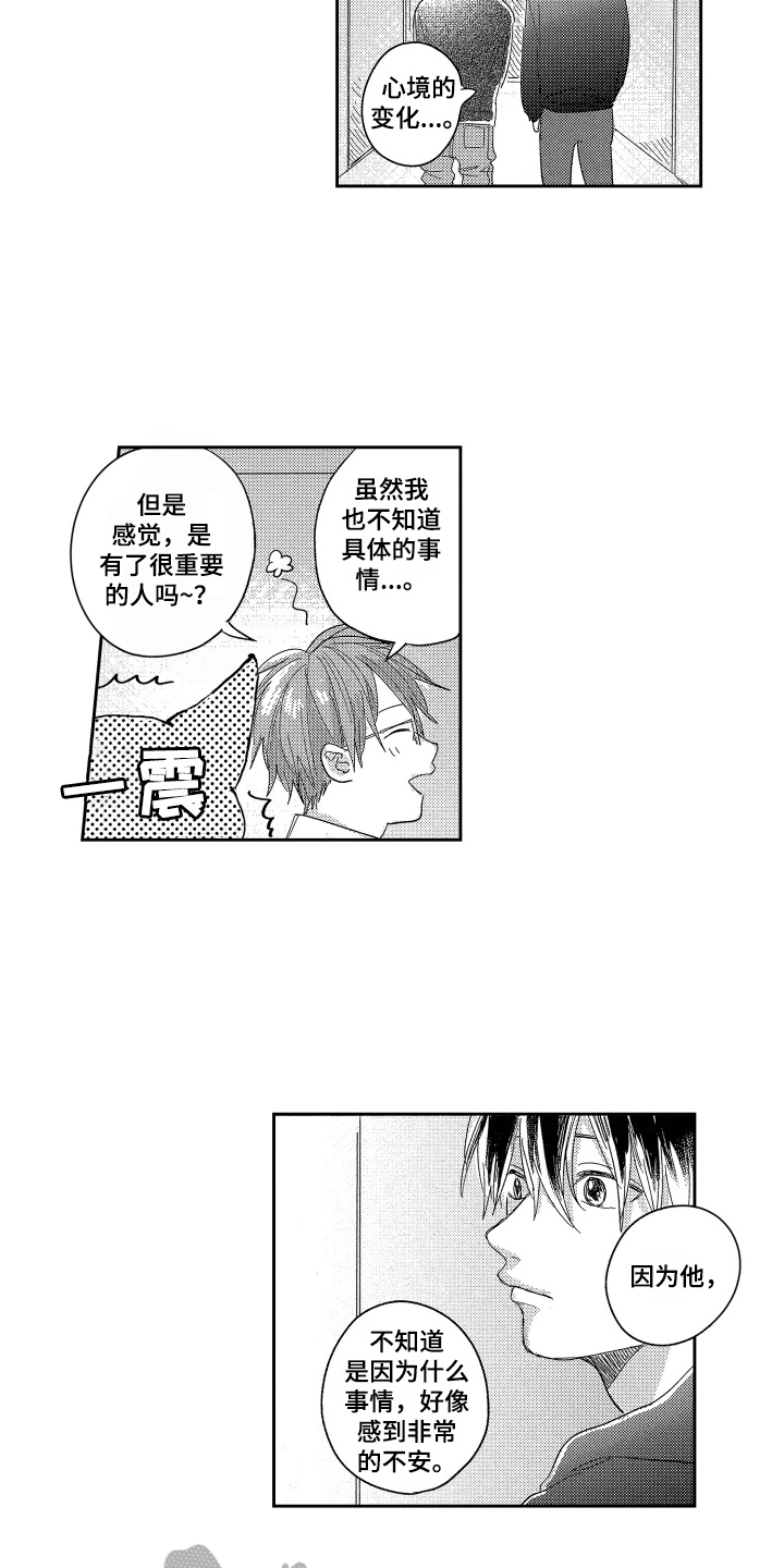 第23章：劝说5