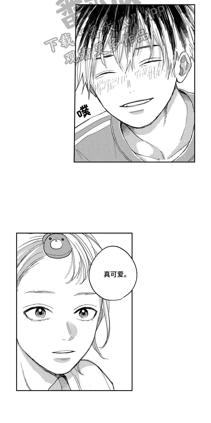 第8章：安排6
