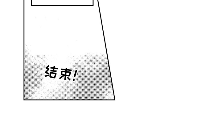 第27章：独占【完结】22