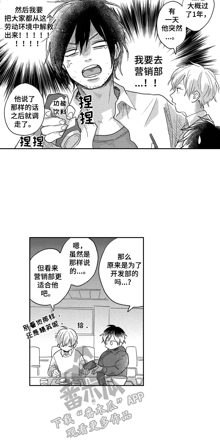 第17章：不满意12