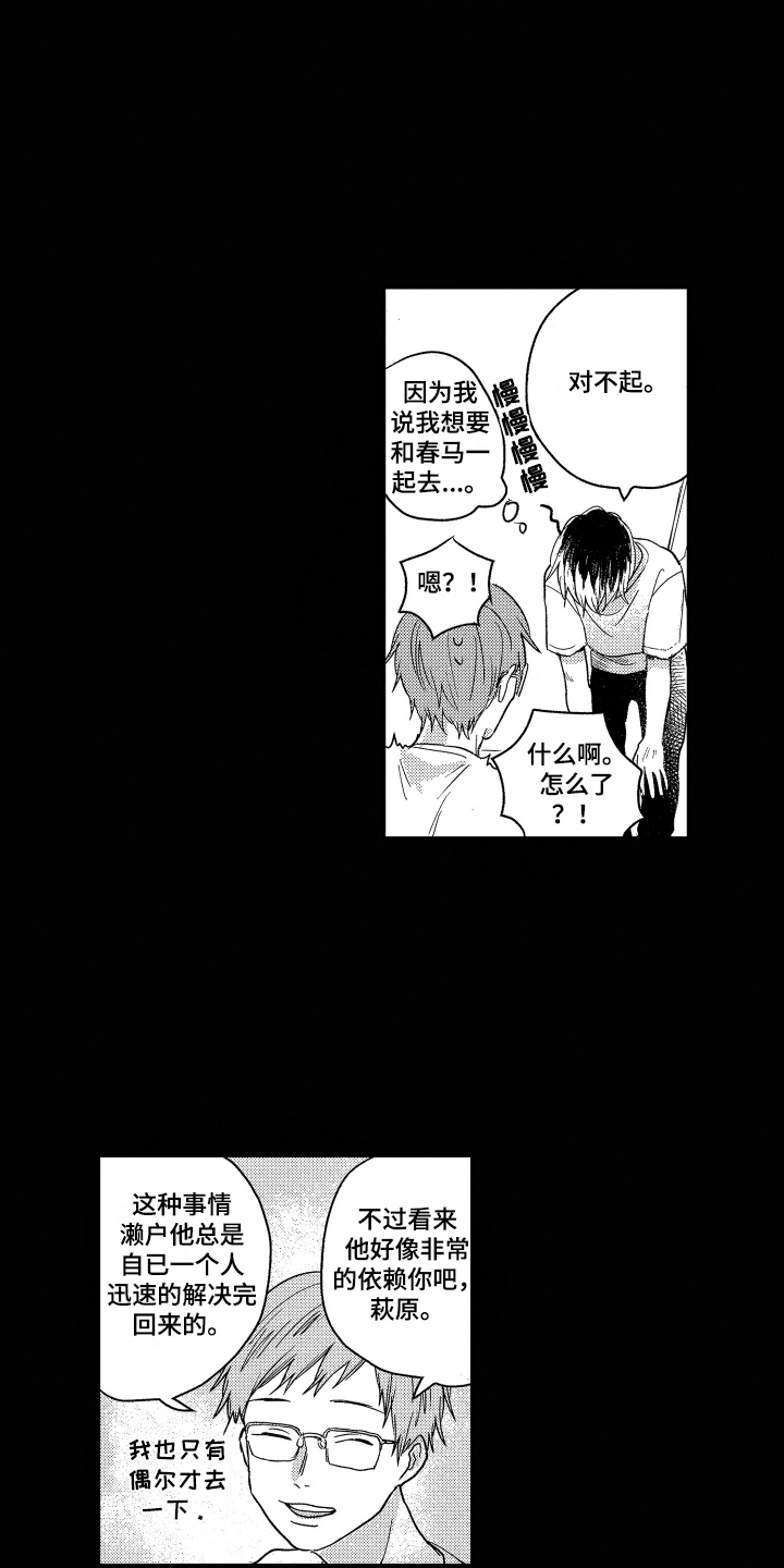 第11章：距离1