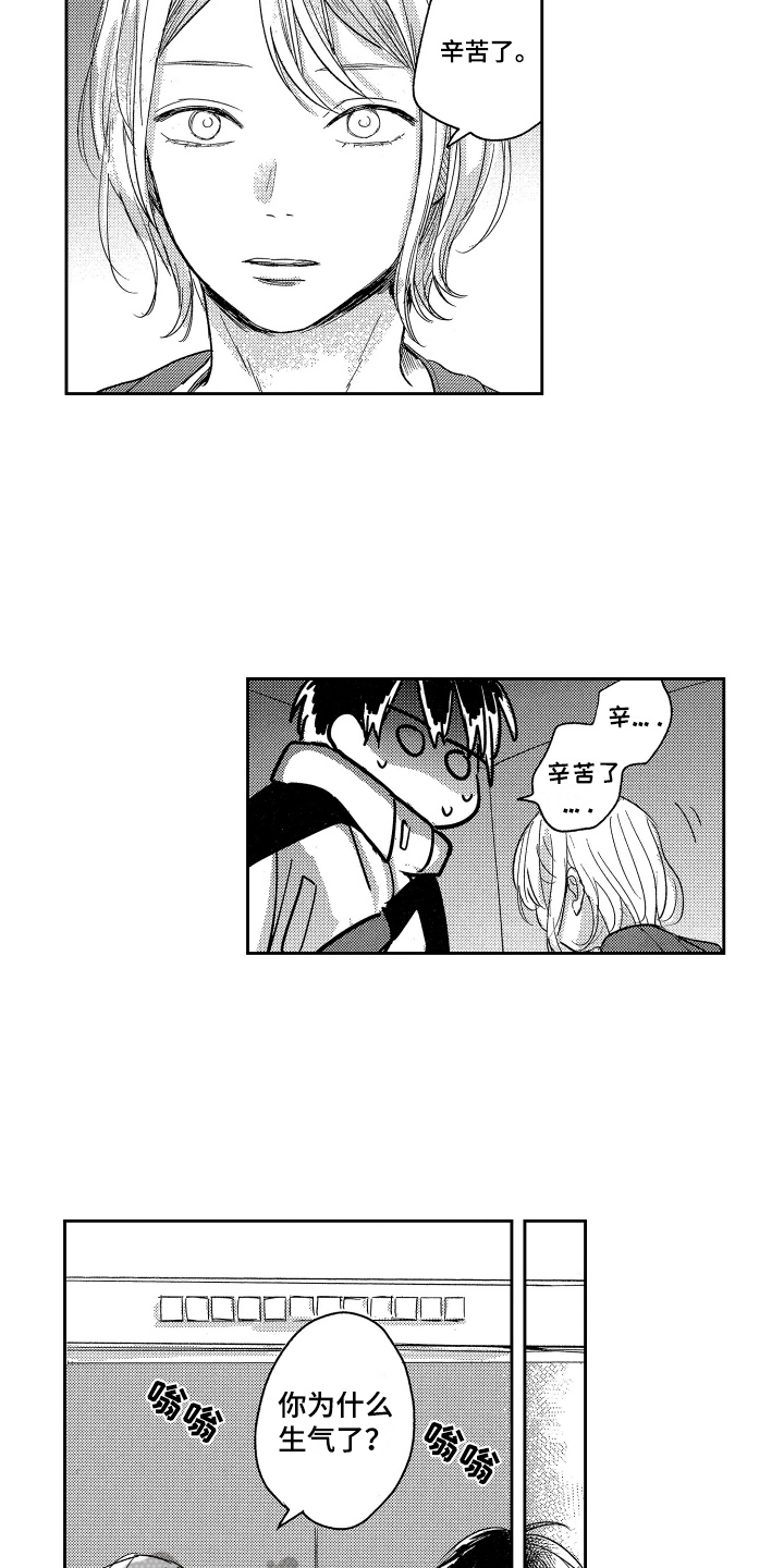 第12章：想法5