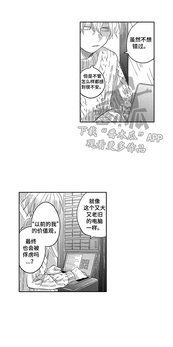 第23章：劝说0