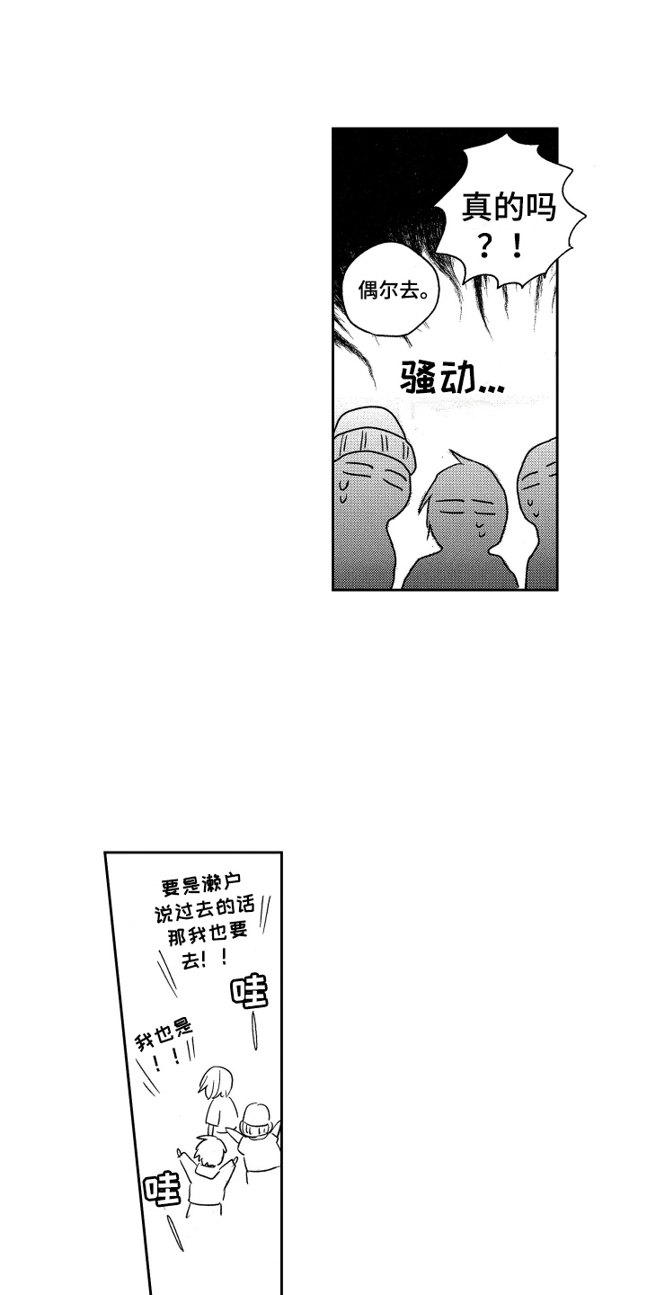 第9章：聚餐7