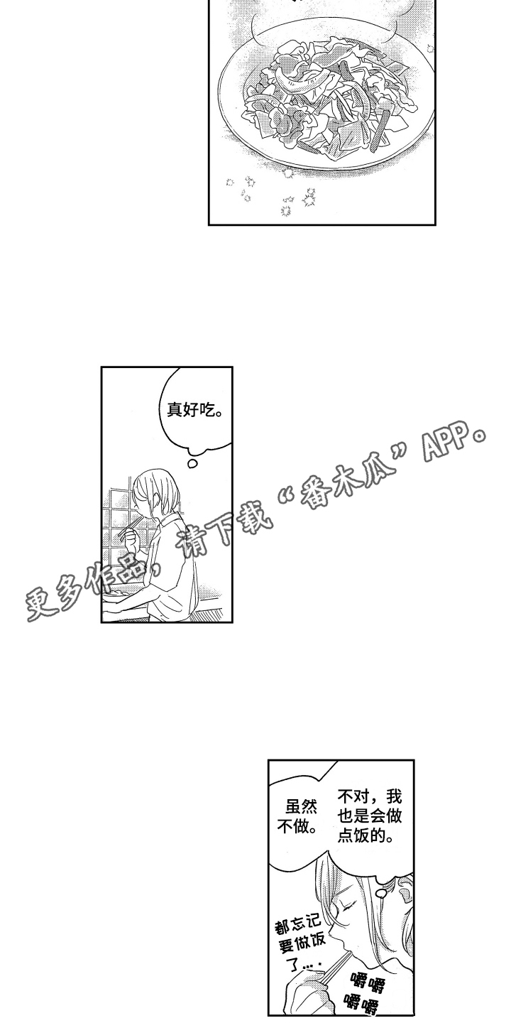 第6章：大更新13