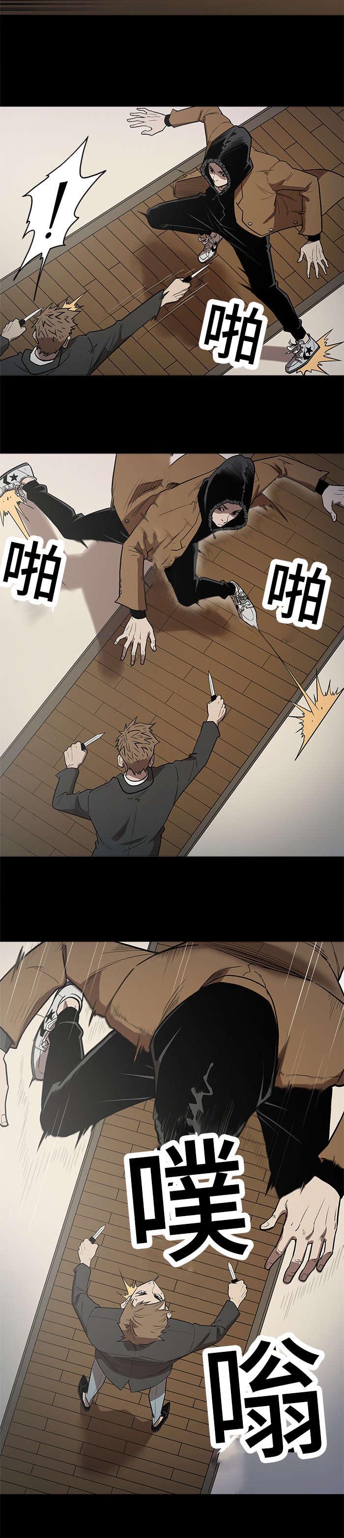 第62话8