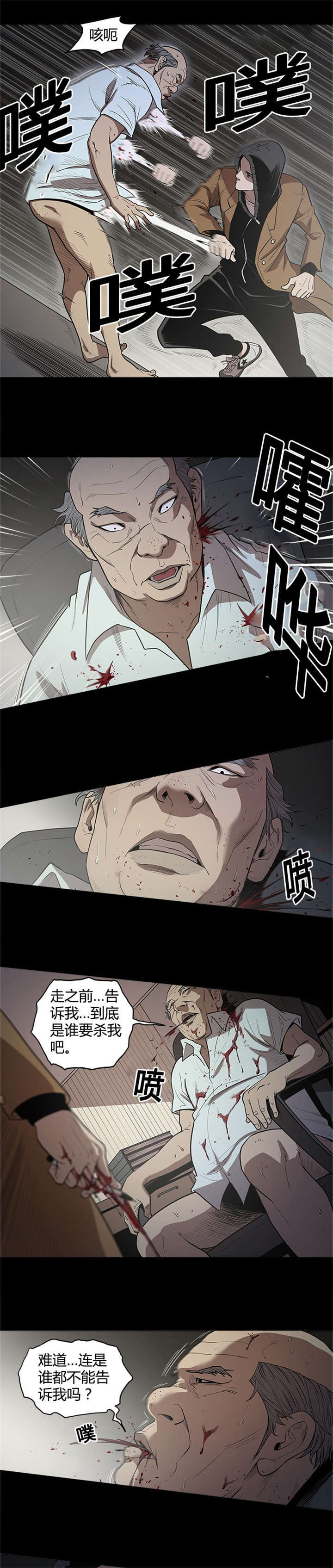 第21话12
