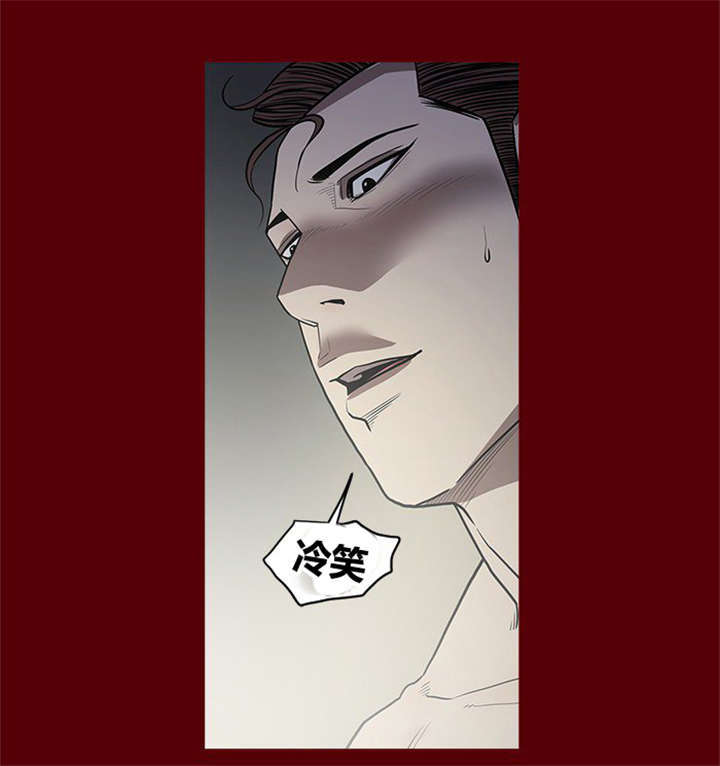 第2话13