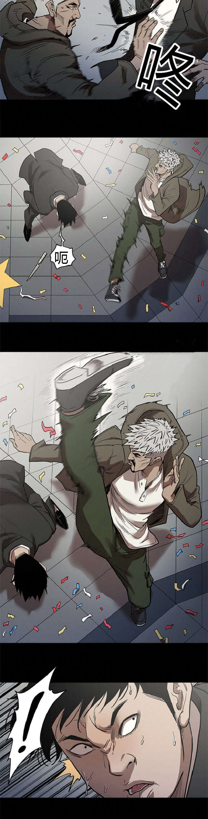 第44话7