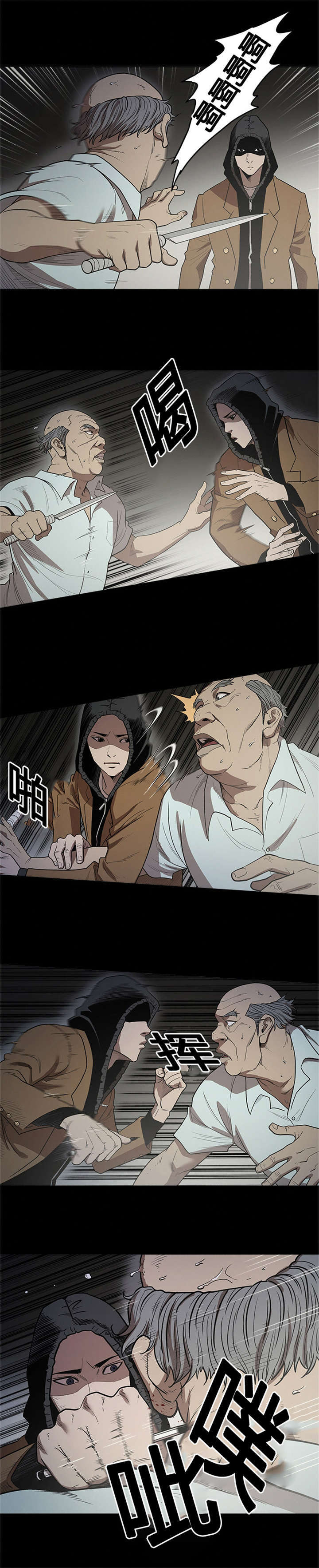 第21话11