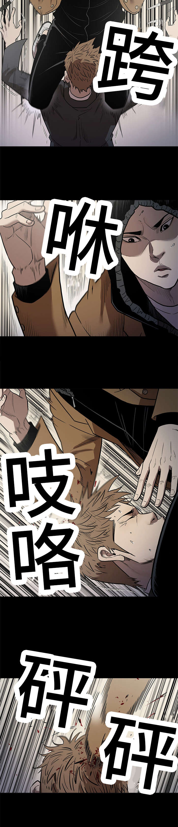 第63话4