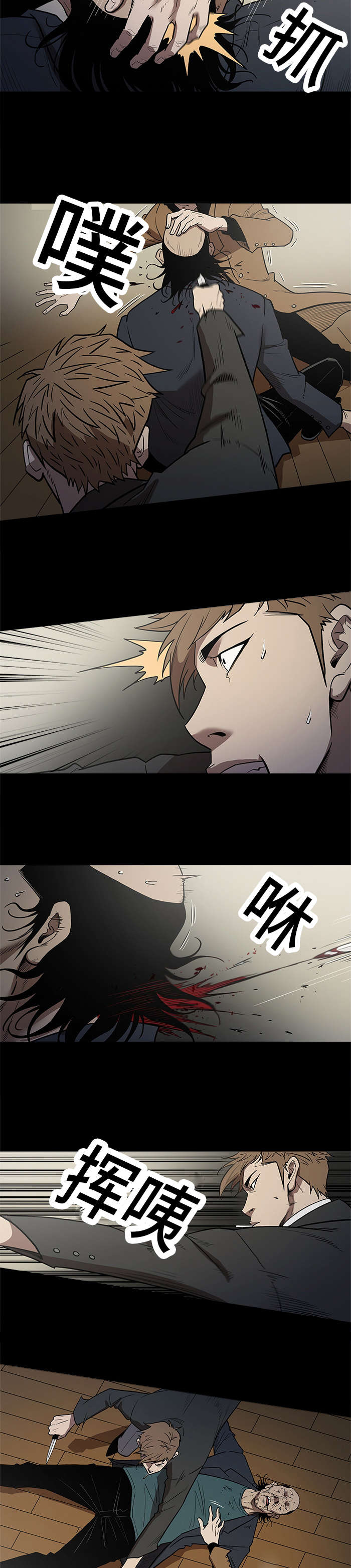 第62话5