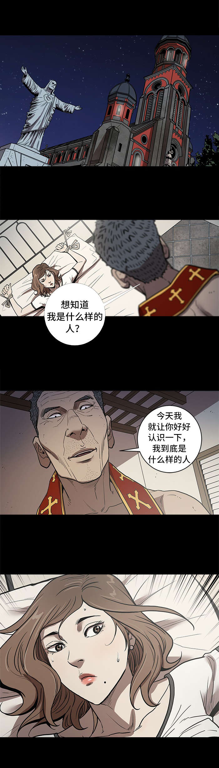 第63话9