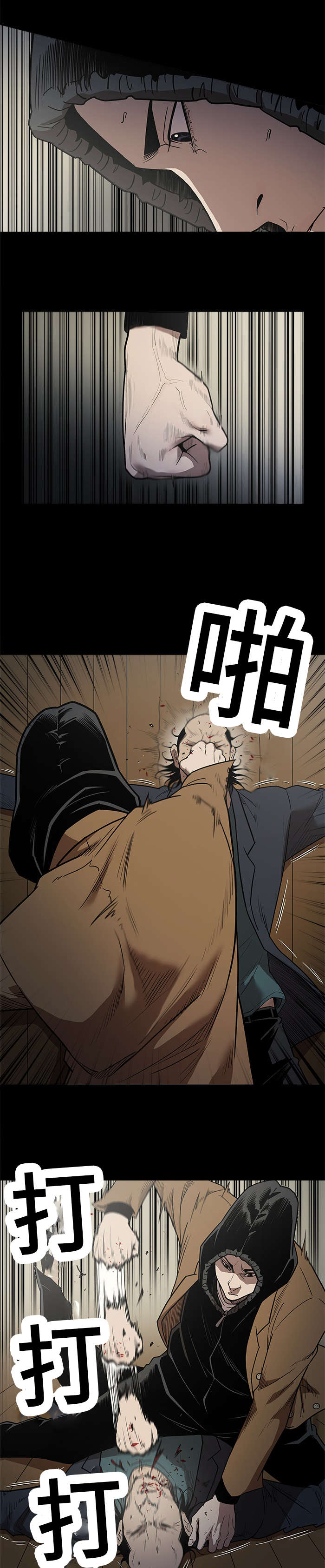 第62话3