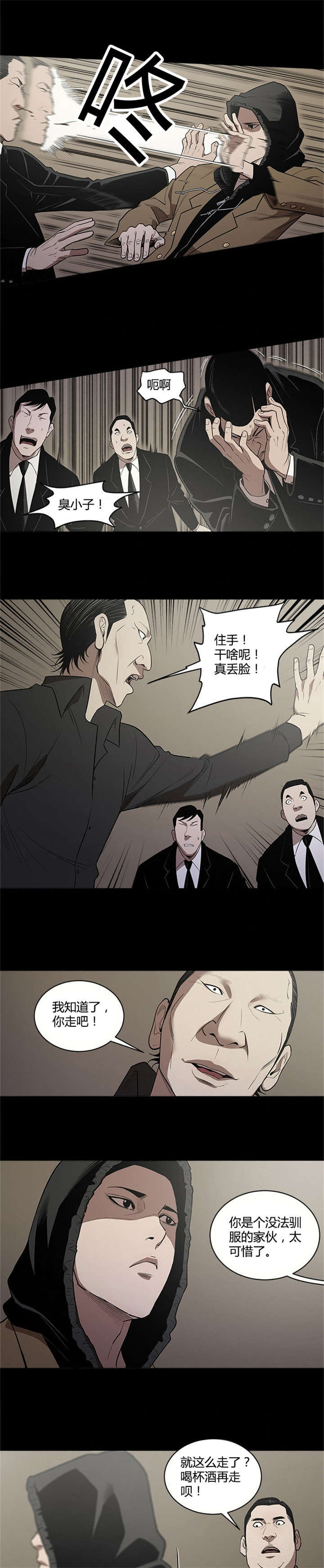 第11话11