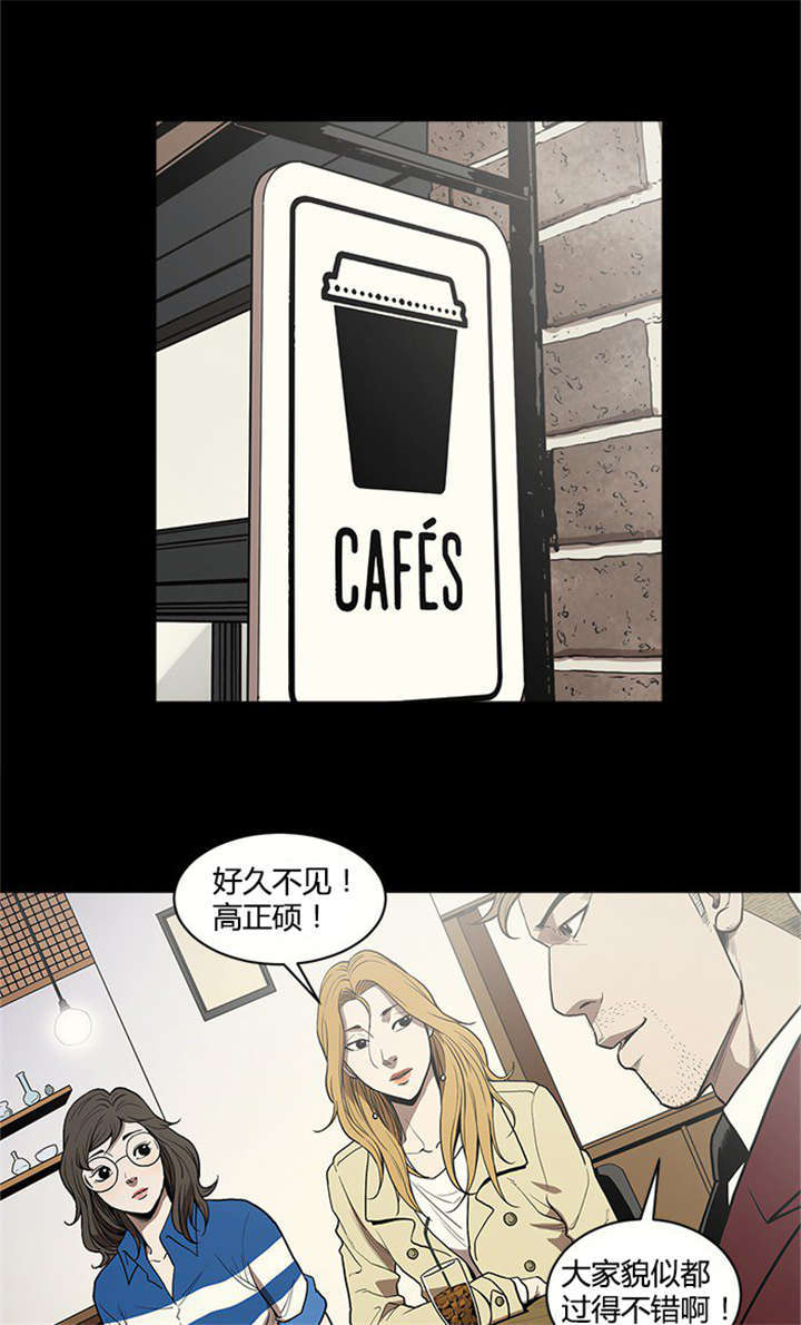 第9话8