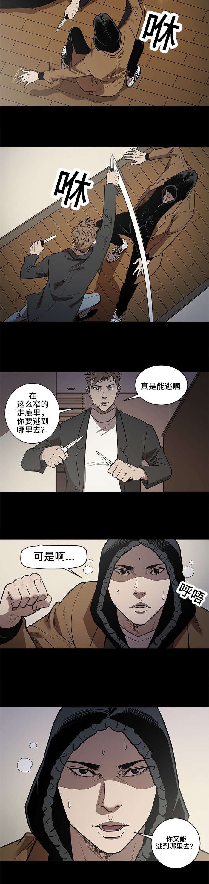 第62话6