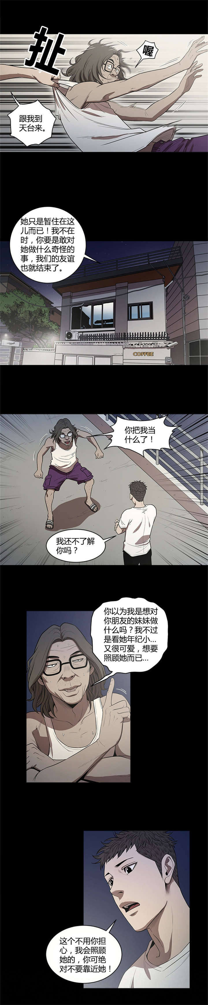 第15话6