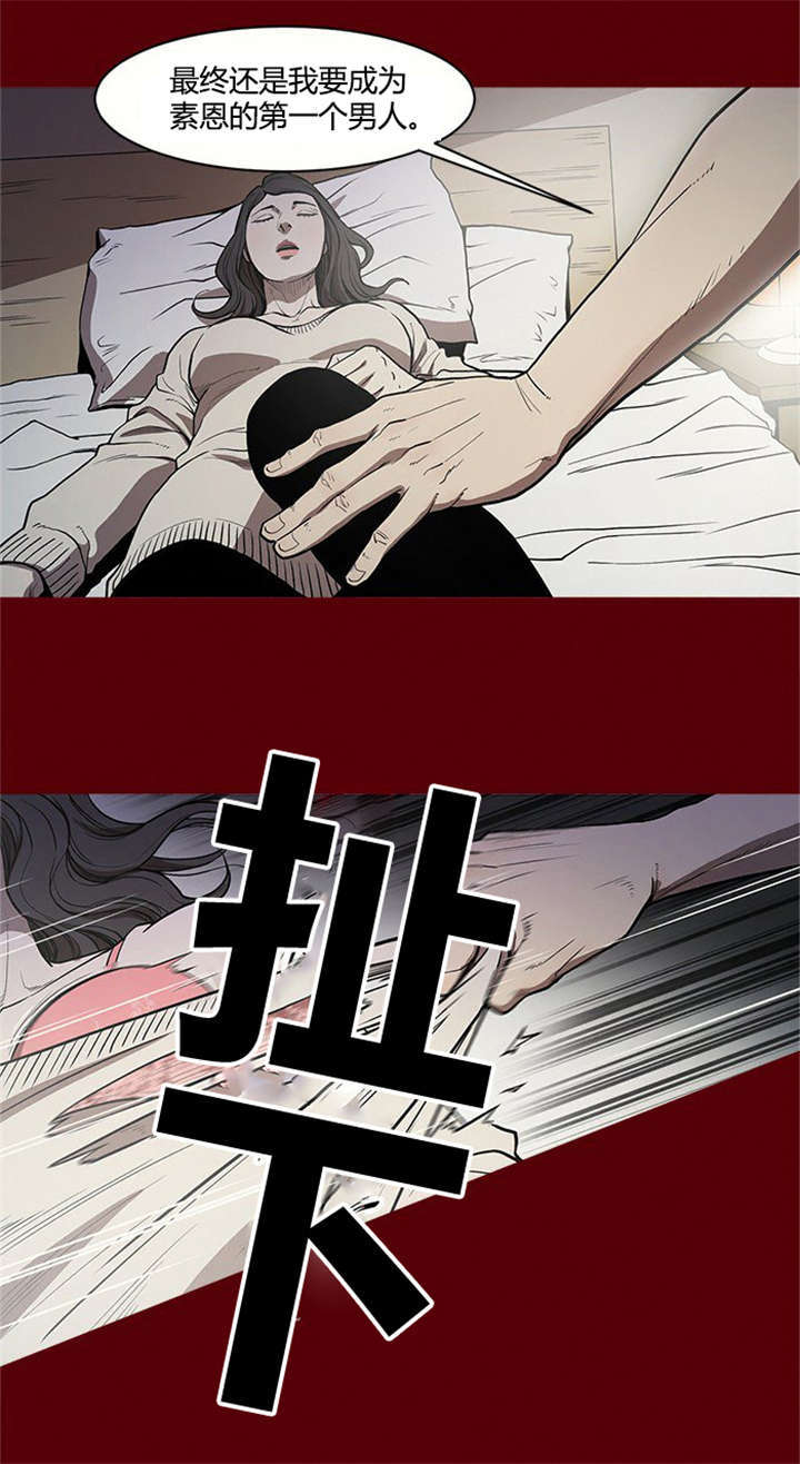 第2话12