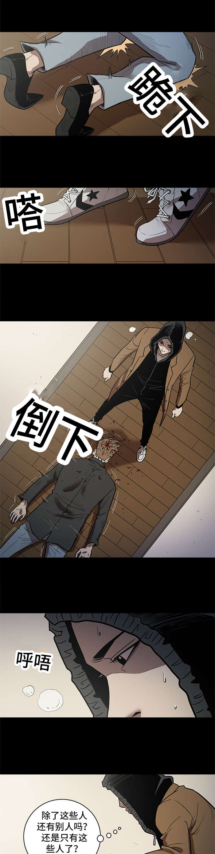 第63话6