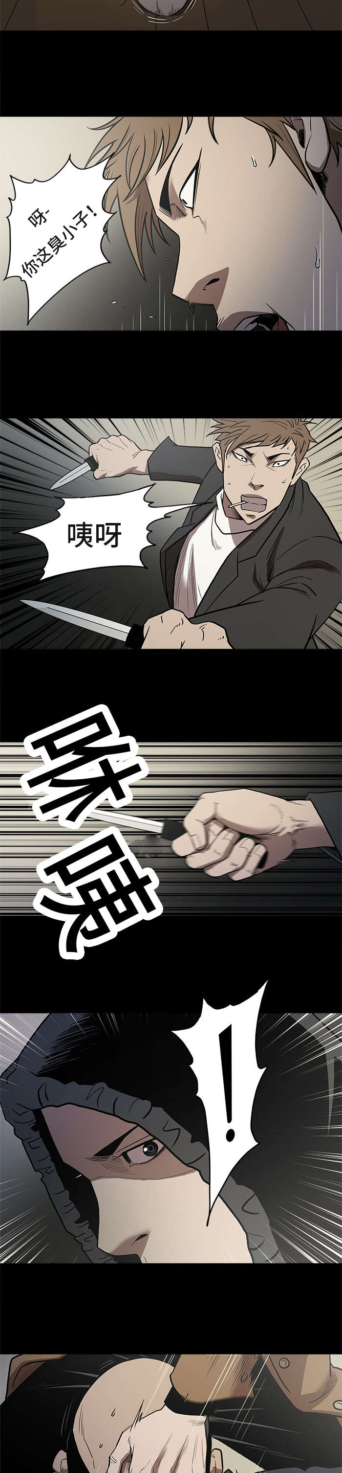 第62话4