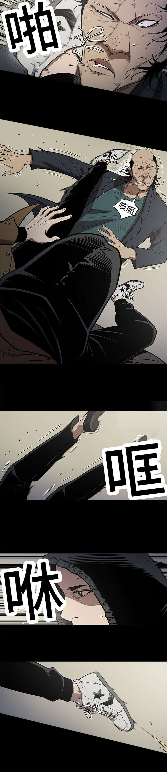 第62话2