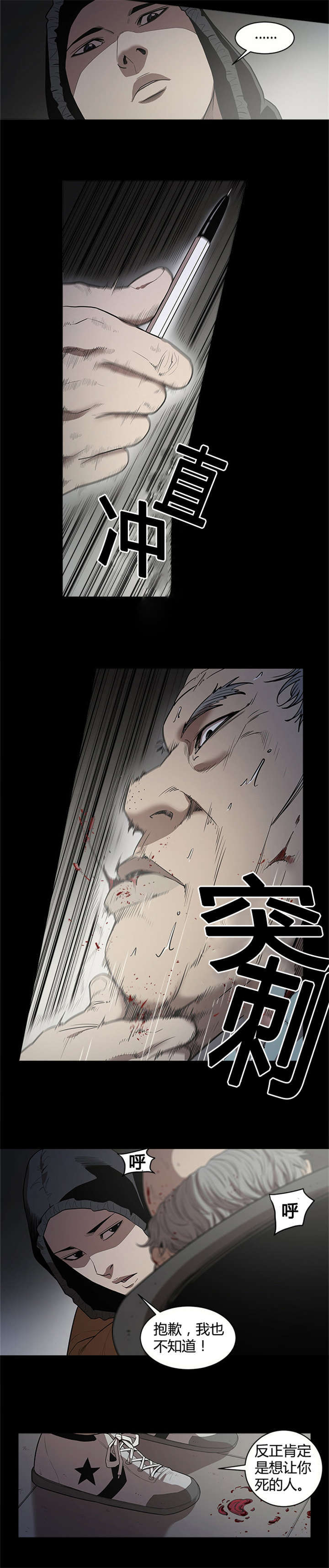 第21话13