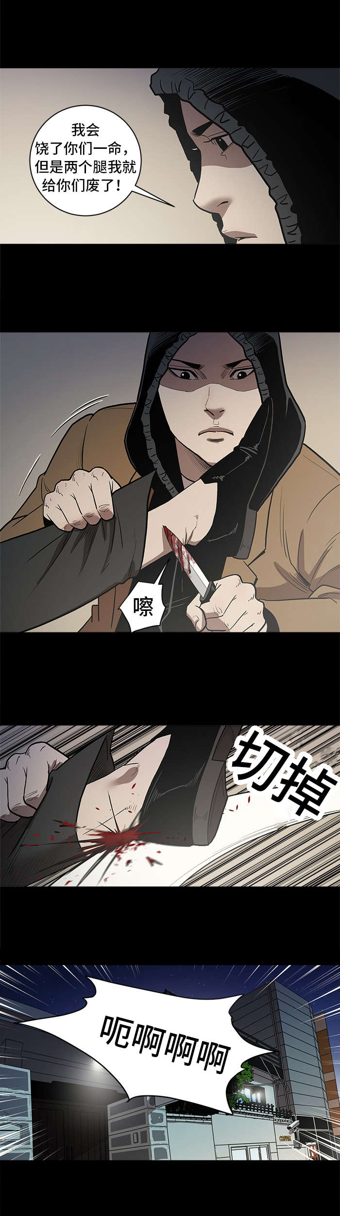 第63话8