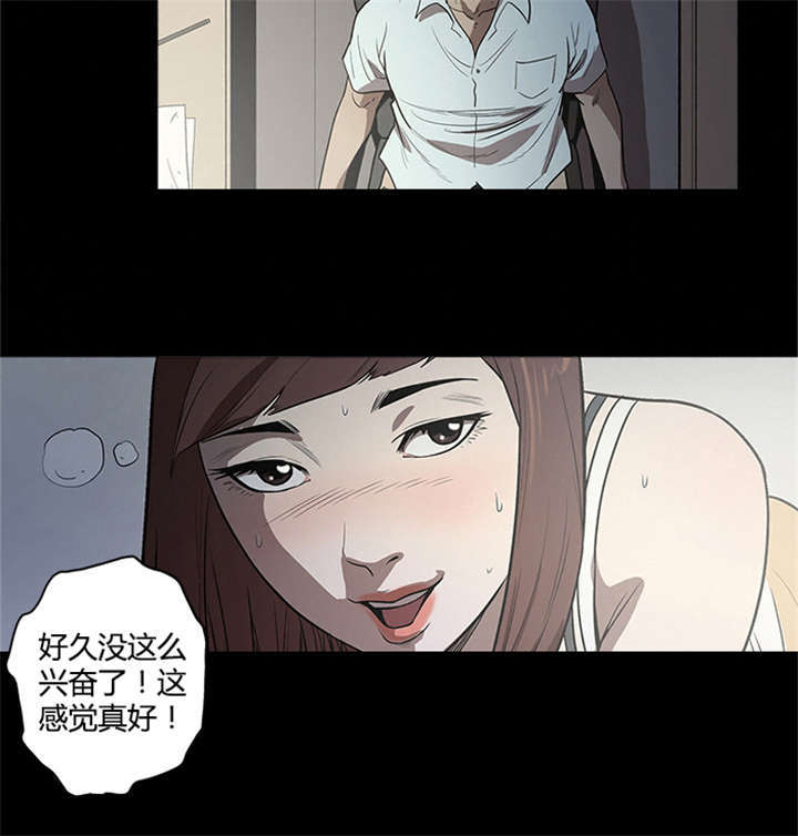 第21话5