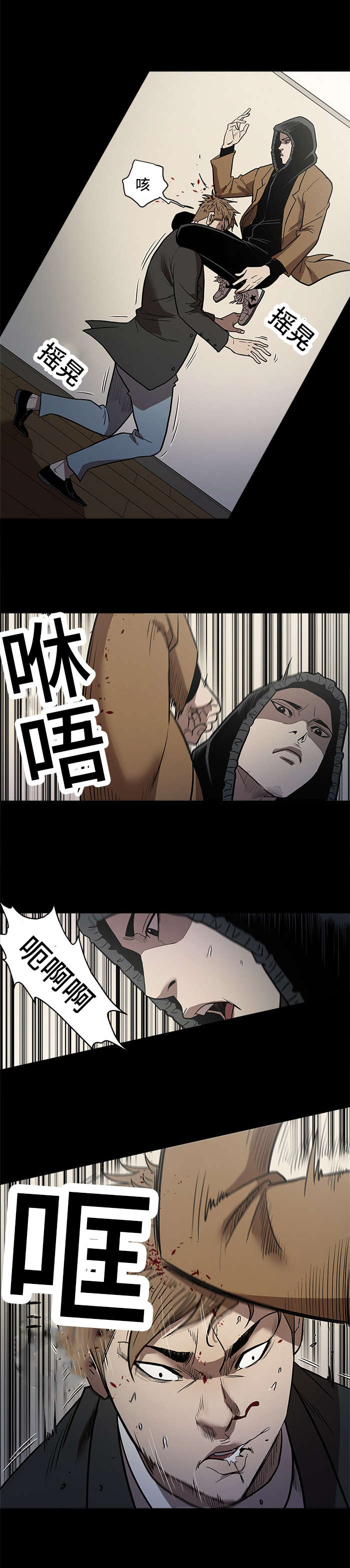 第63话5