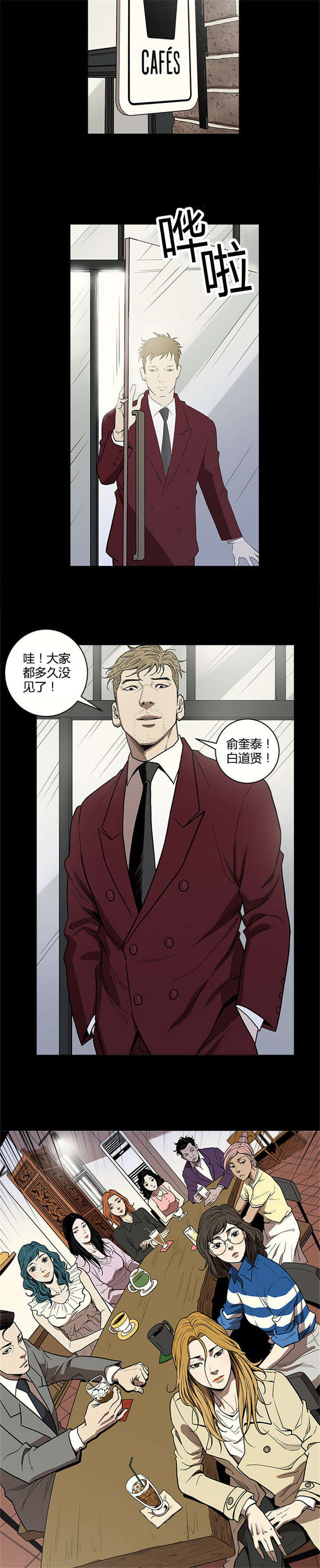 第9话5