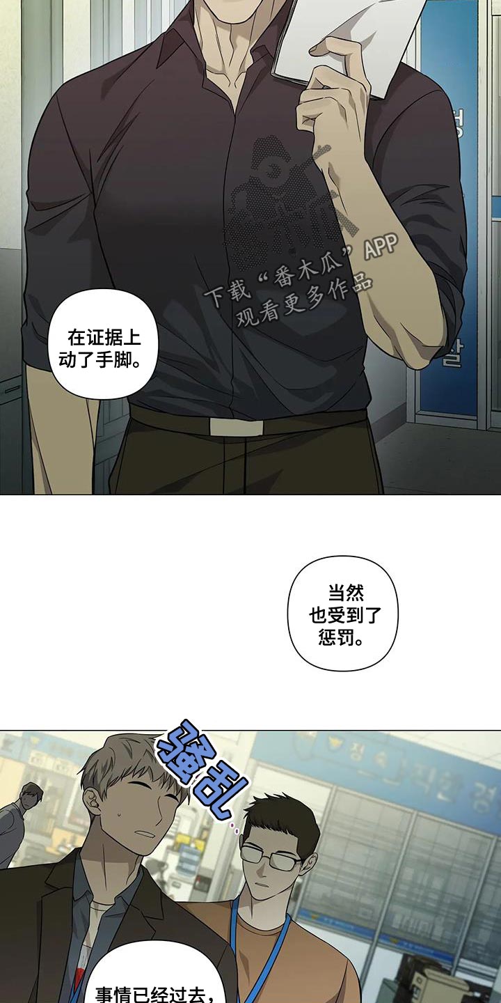 第31章：没必要装糊涂10