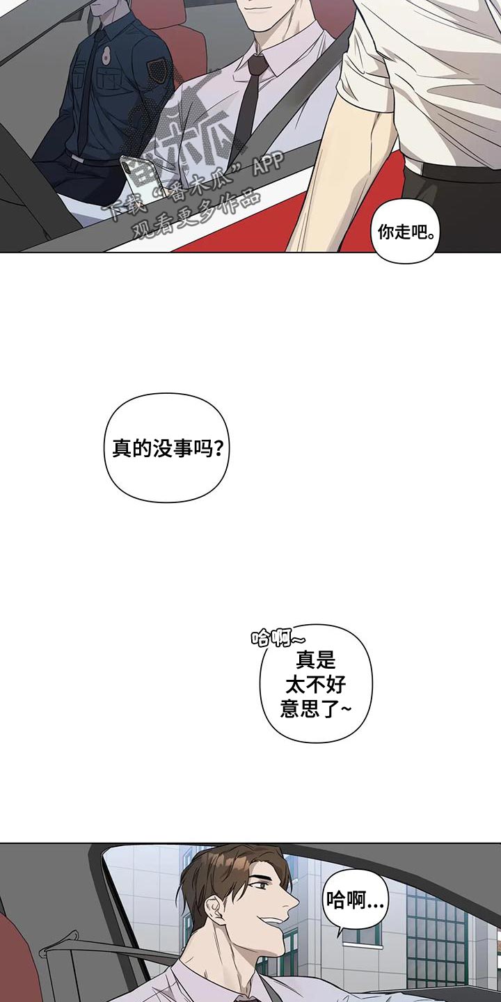 第18章：该不该说5