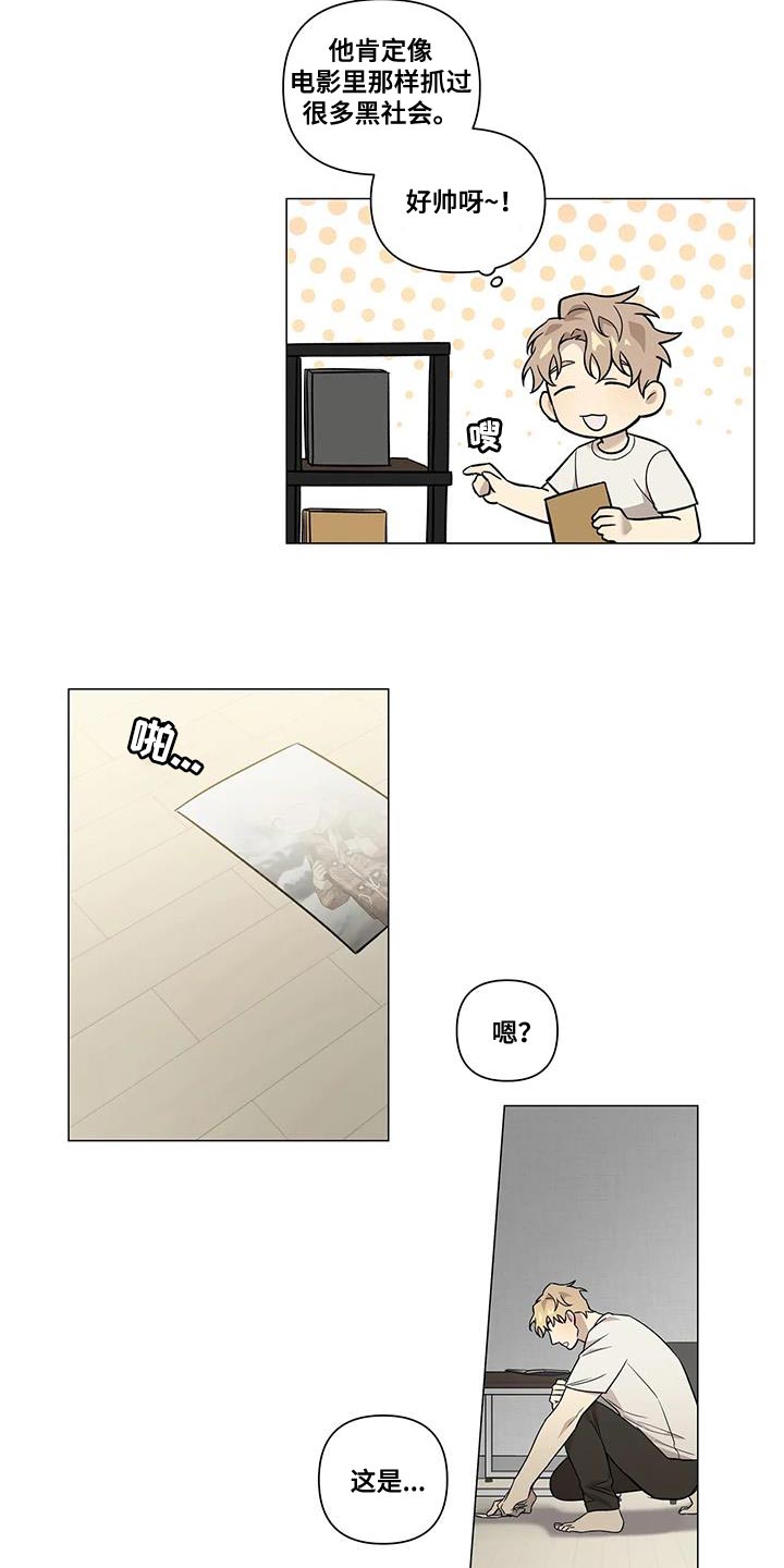 第22章：档案7
