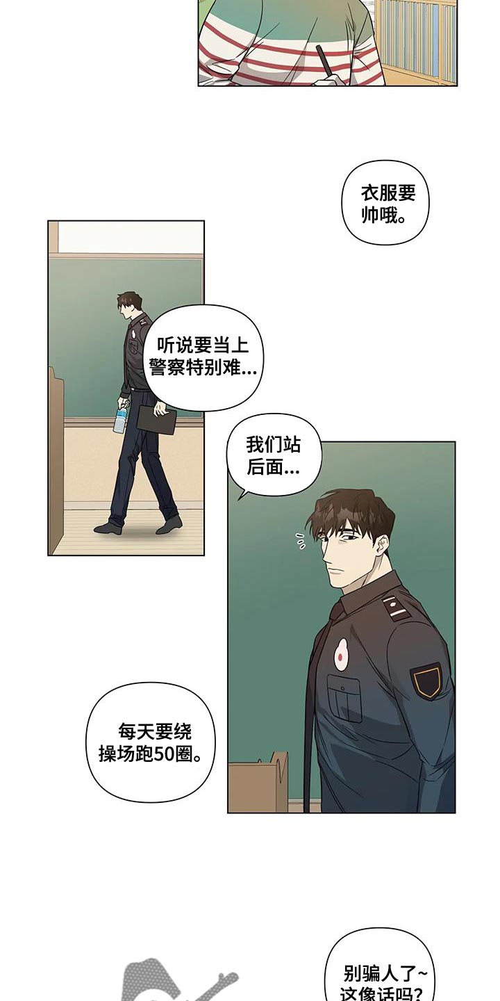 第19章：讲课9
