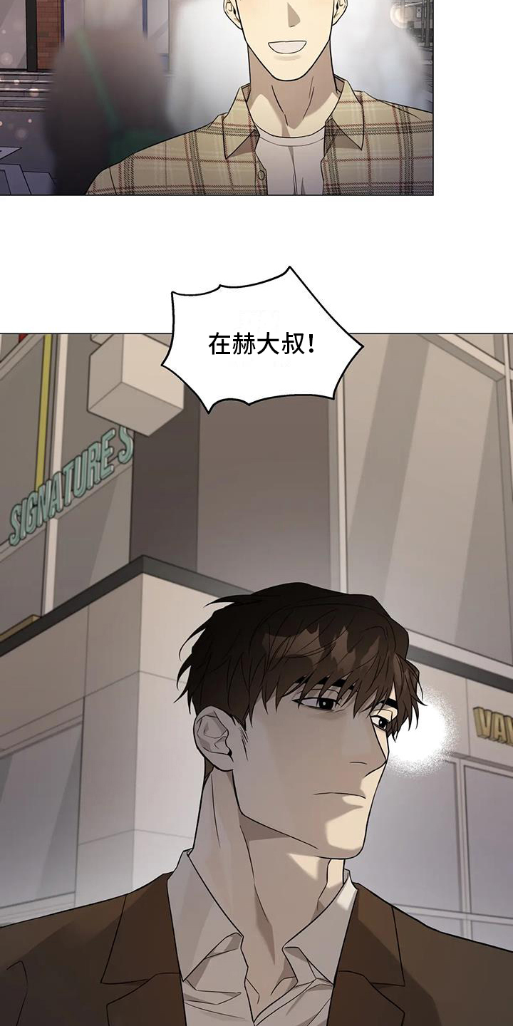 第2章：叮嘱9