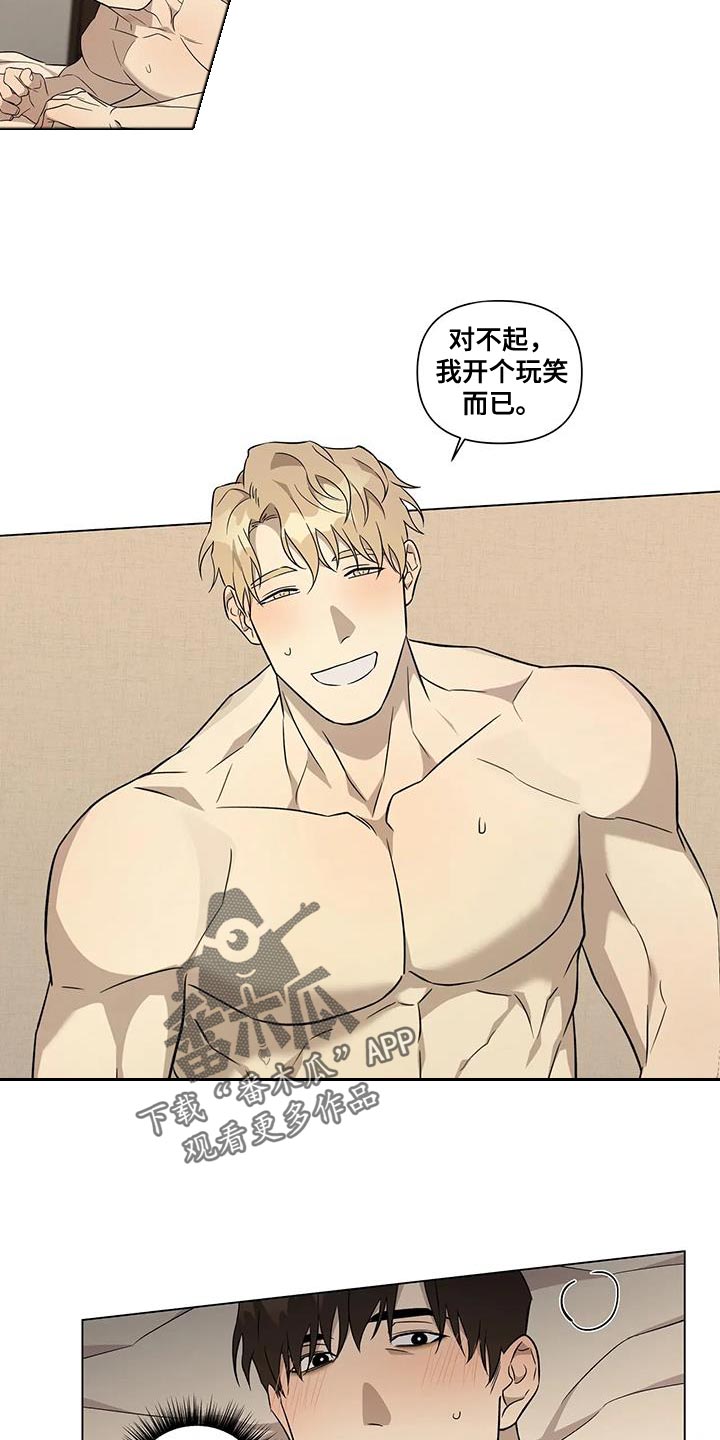 第12章：担心13