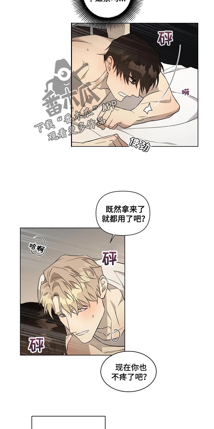第12章：担心7