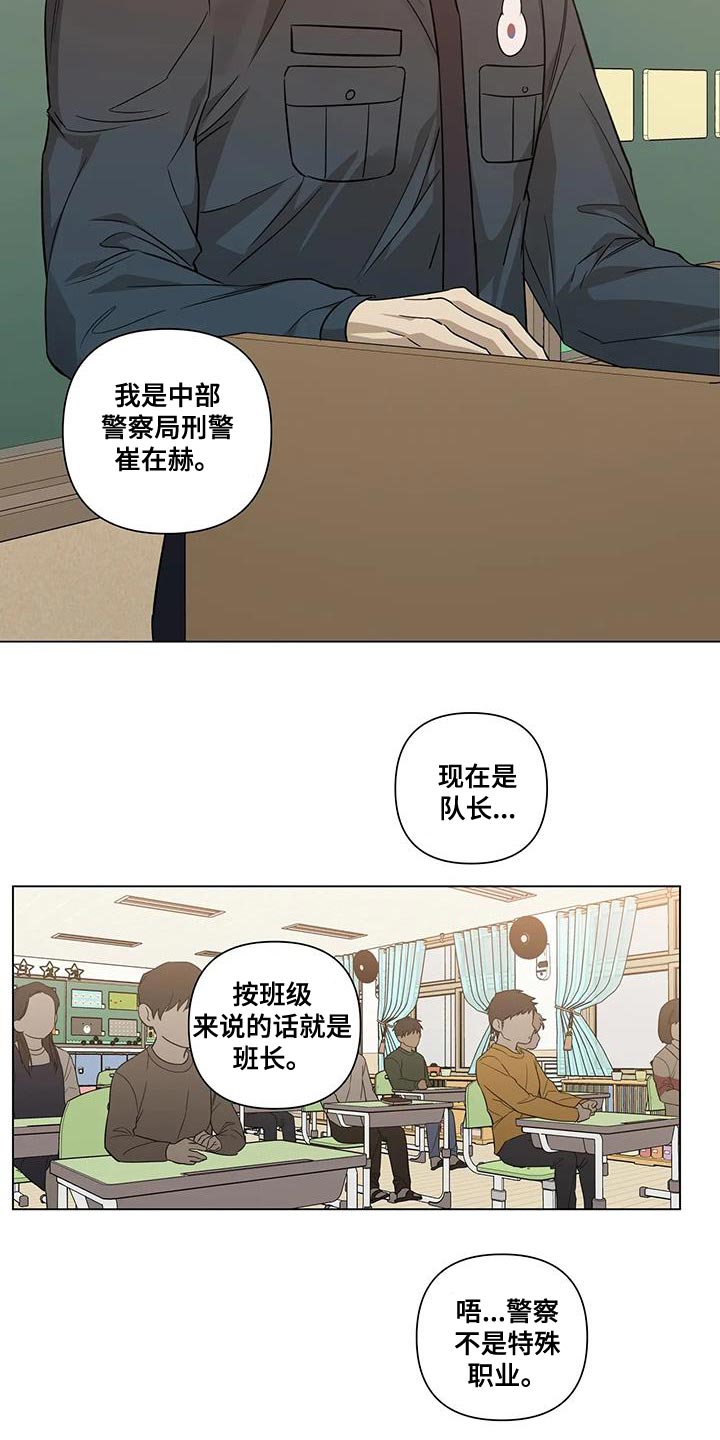 第19章：讲课14
