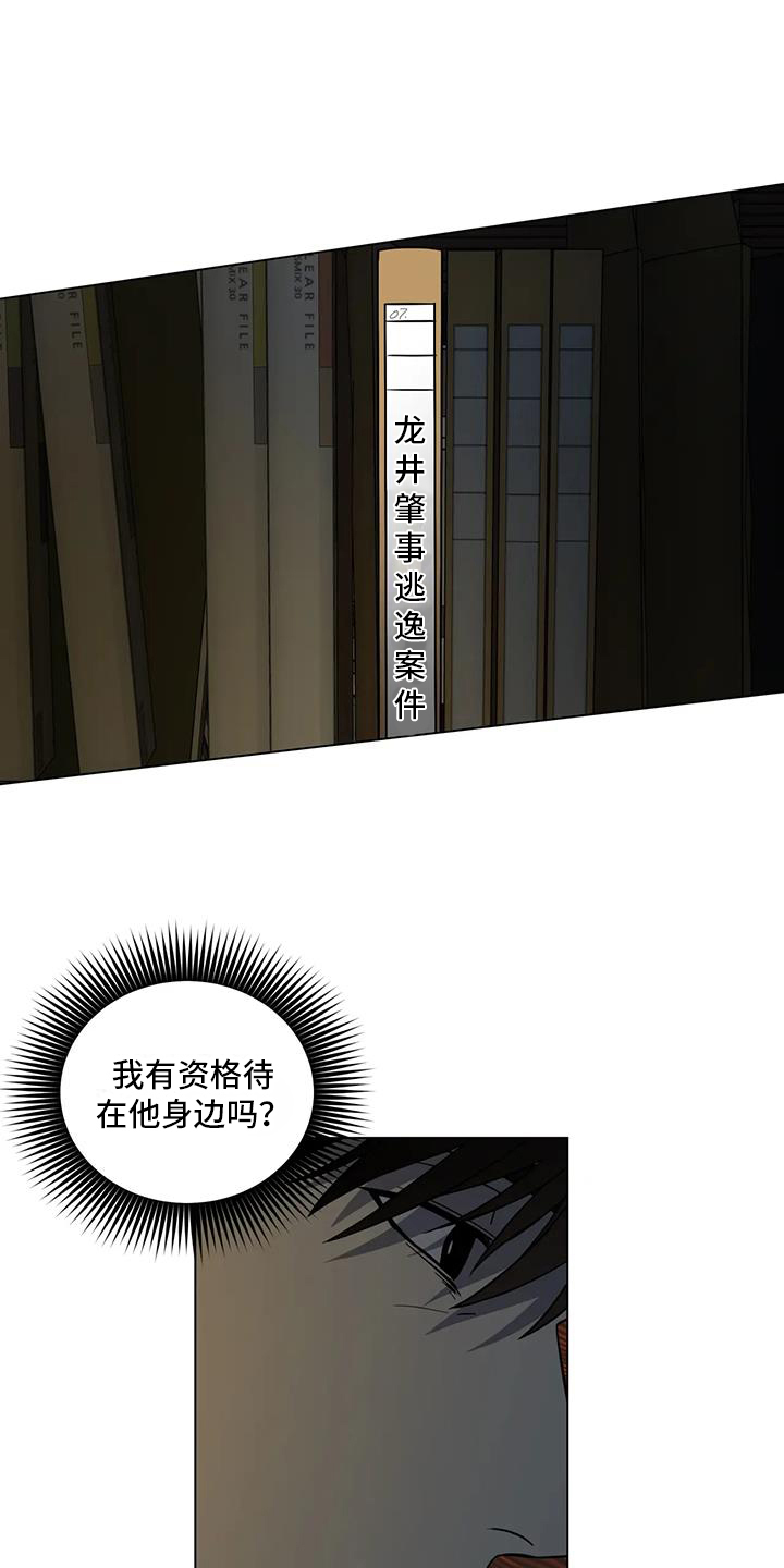 第5章：醉酒3