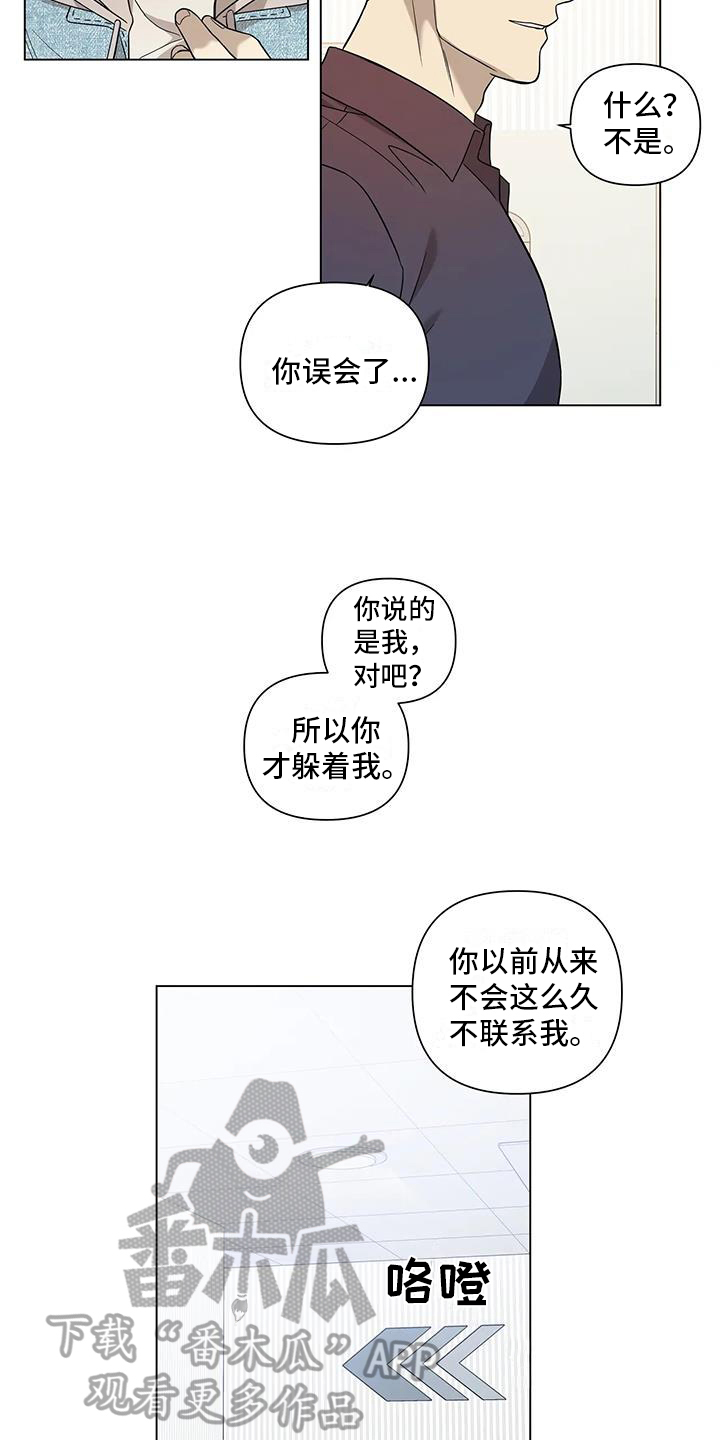 第8章：探望11
