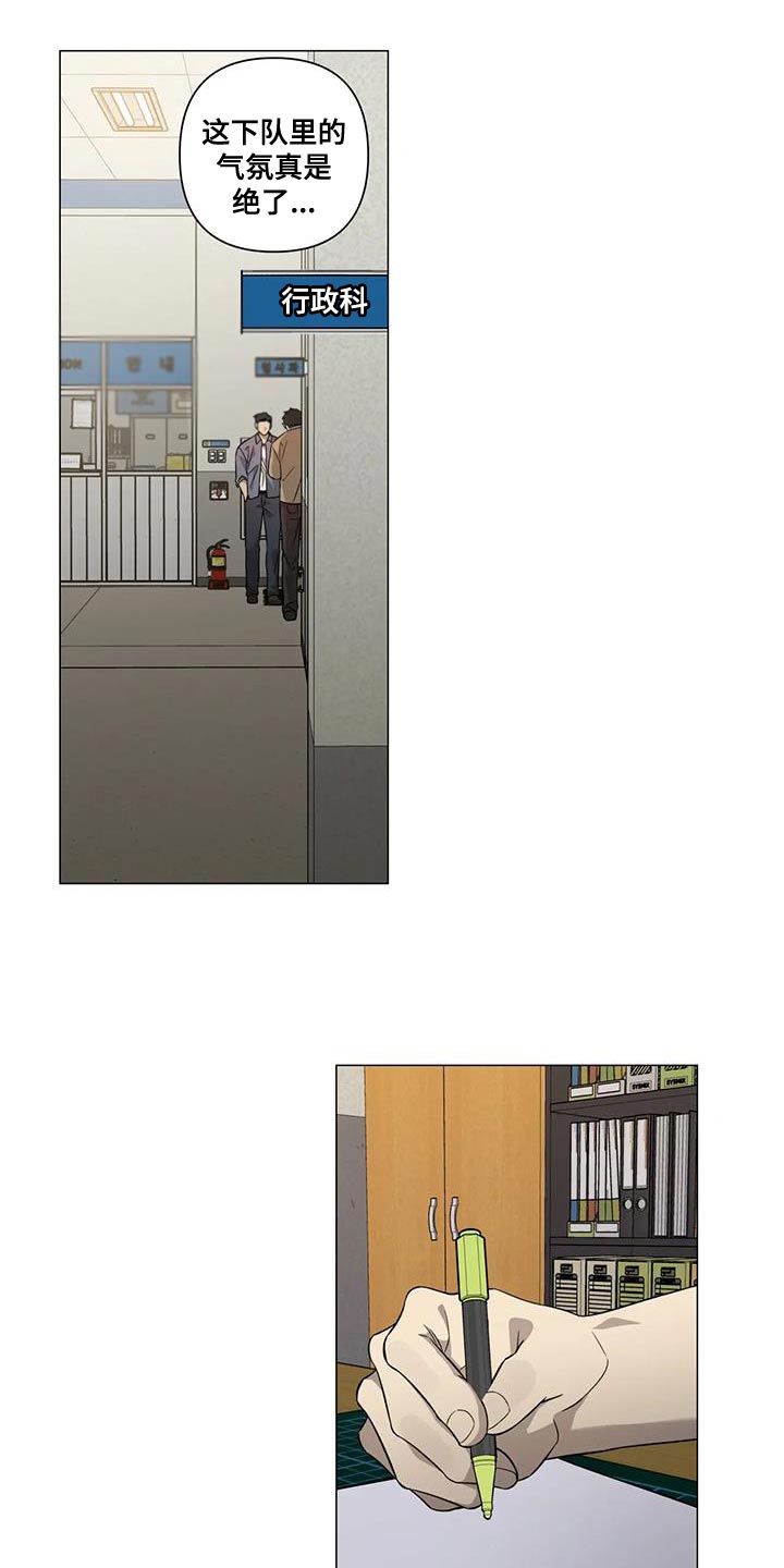 第32章：别再担心他15