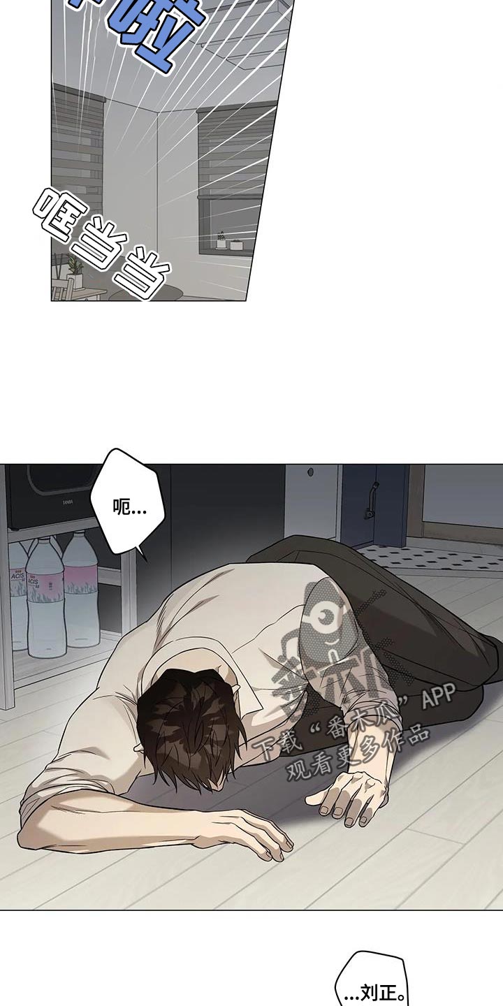 第28章：发火14